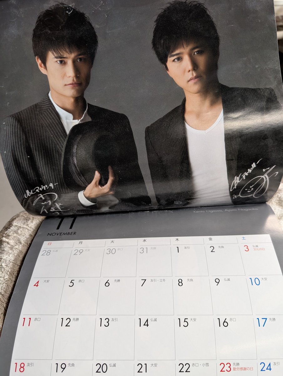 hishitoceramic's tweet photo. @katomecha 2012年のアナウンサーカレンダーが手元にありました。11月は永岡アナウンサーと小川健太さん
由香さんは3月でした https://t.co/Im9MGBUy59