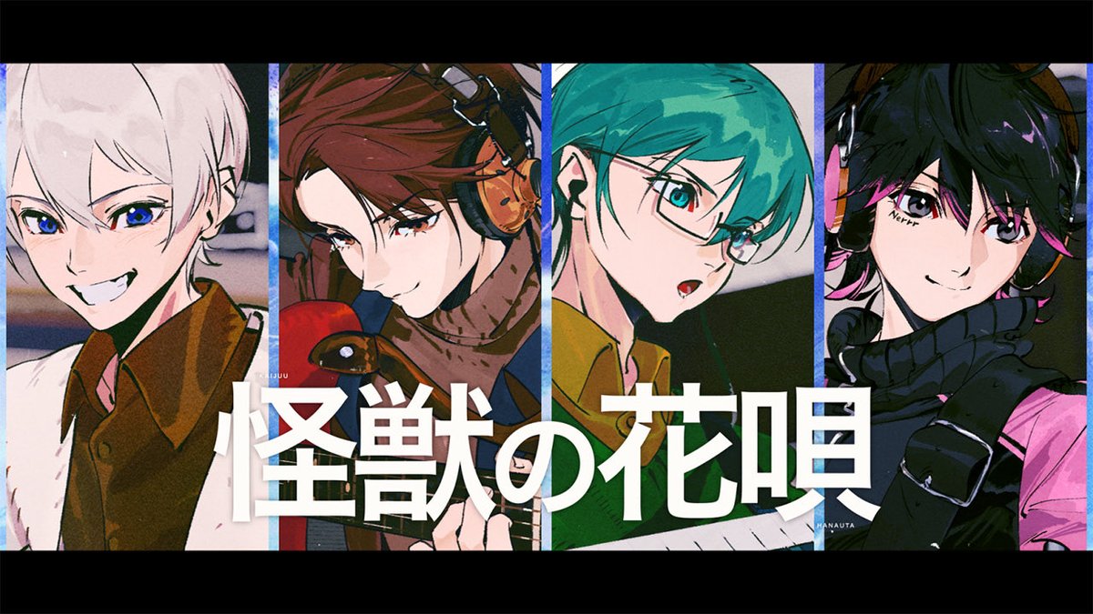 OREVIVA926's tweet photo. 【歌ってみた投稿のお知らせ】
9月26日 20:00~
怪獣の花唄/オレ達の遊ビバ!
プレミア公開します！
感想タグ
 #オレビバ5周年
待機場所はこちら！
▼
https://t.co/QKGCVMLpR2 https://t.co/0KZu8iUcxZ