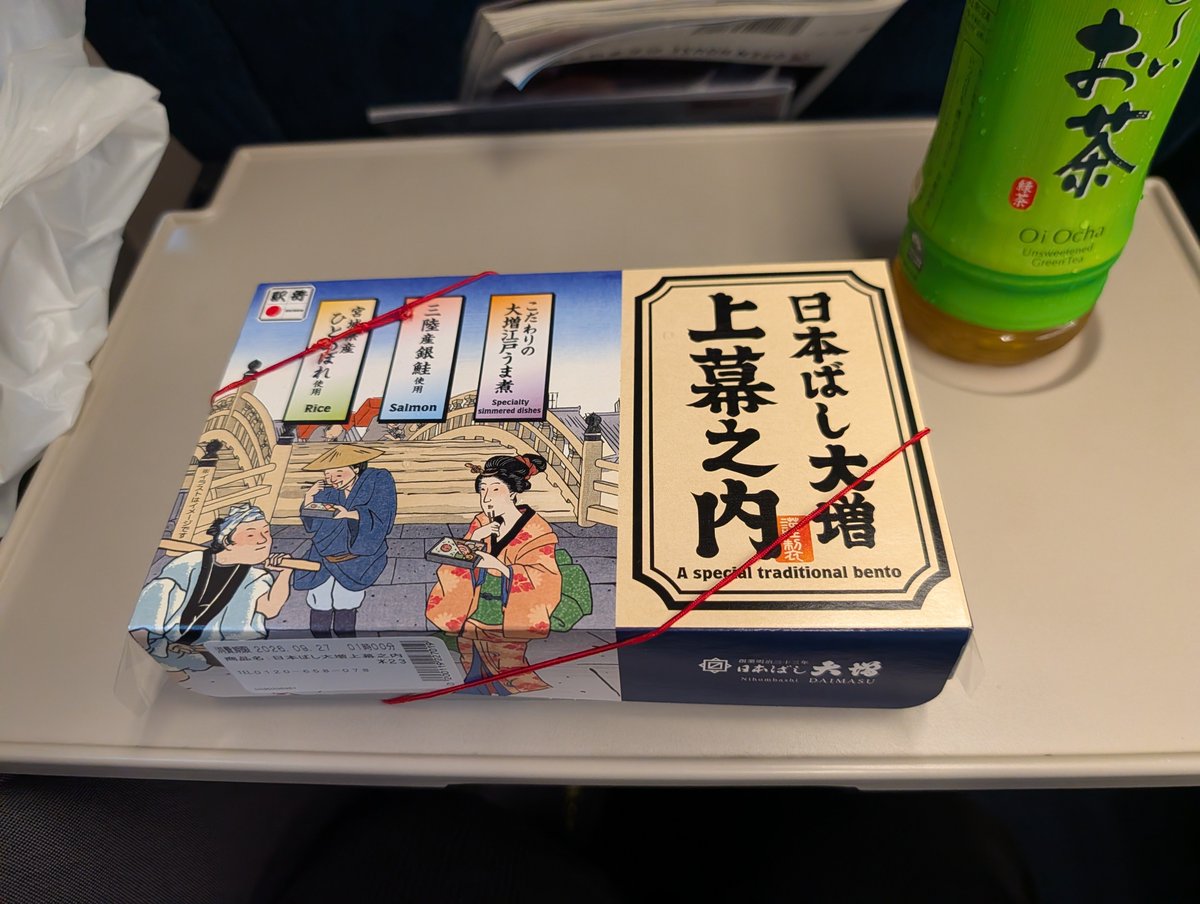 raqyex's tweet photo. 今日は以前からご縁をいただいた金沢の方々のもとへ🤗
CPですが、旅行も兼ねて(笑)
能登〜金沢かな。
朝飯はこれ！また幕の内🍱😎
天気は雨ですが、心は快晴☀金沢の皆様方、お世話になりやす😊 https://t.co/MlKVexlVYn
