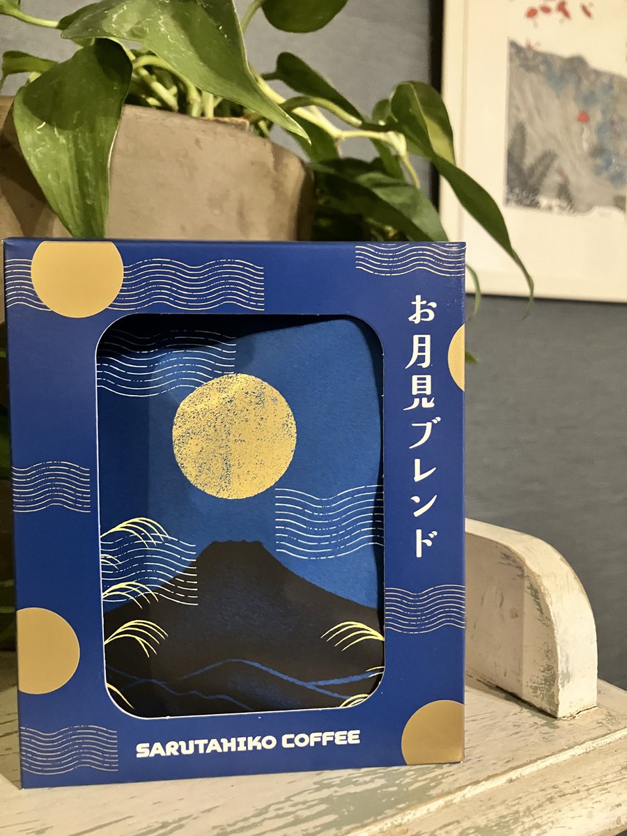 pinkf78's tweet photo. 本日のおめざ☕️

おはようございます☔️

お風邪に気をつけて🦦✨

フランス菓子🇫🇷
ピエール・ジュヴォー
『ロカイユ』

その名の岩の様で12cmくらいある
半生タイプと乾燥タイプがある

猿田彦珈琲お月見ブレンドでいただきました
タフィーのちょっとホラーなトイレットペーパー芯越しのお月見添えて🎑 https://t.co/F8MWLC0vH5