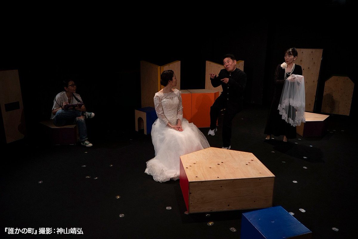 tateyokokikaku's tweet photo. 本日4日目。残すは後3ステージとなりました。儚く終わってしまう演劇です。お見逃しなく！！

13:30　受付開始
14:00　開演
当日券若干枚

17:30　受付開始
18:00　開演
当日券ございます

劇場にてお待ちしております！

#タテヨコ企画
#誰かの町2026
@下北沢小劇場B1 https://t.co/7HDtwKHE9e