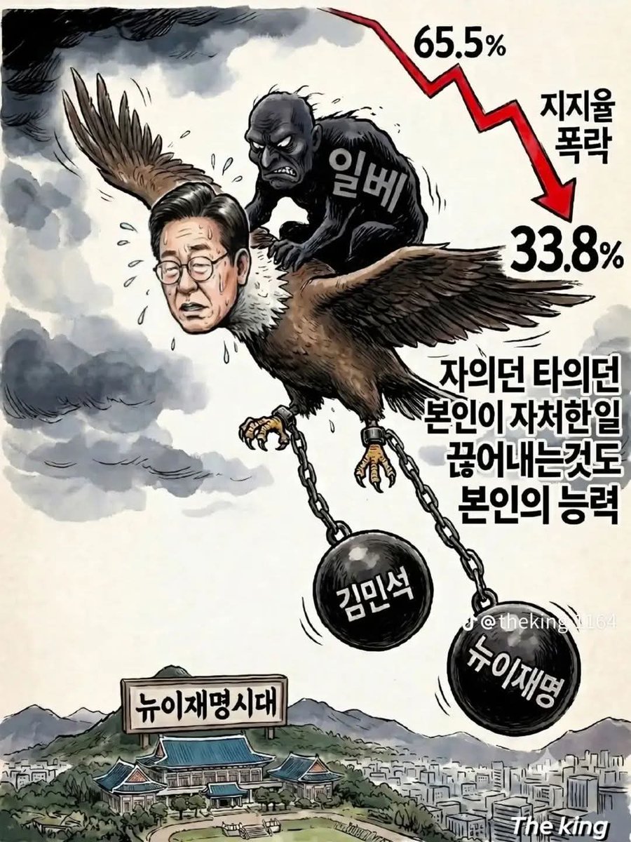 estarkkr's tweet photo. 자승자박..... 누굴 탓해?!!! https://t.co/zQbxyphoJu