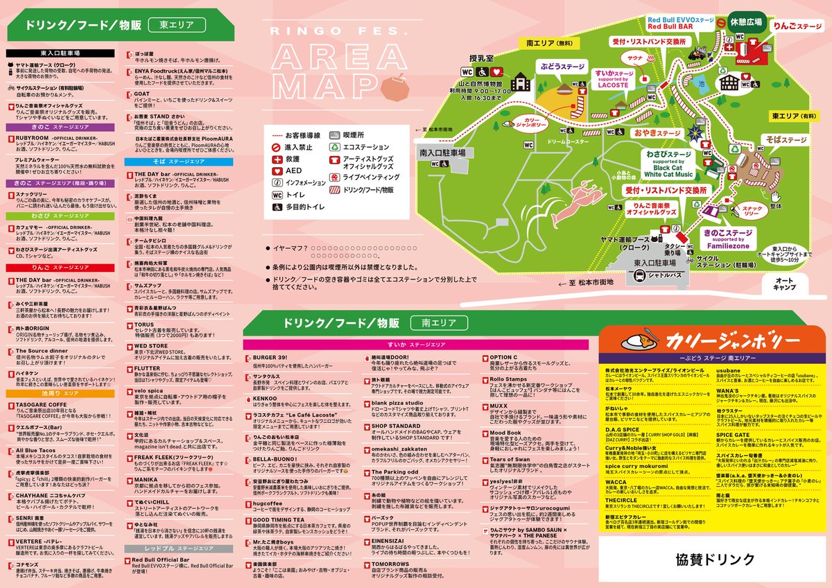appappa__'s tweet photo. 2026.09.26(土)-27(日)
りんご音楽祭のカリージャンボリー
無料エリアのぶどうステージにて！！

神出鬼没のジャークチキン屋、WANA'Sでお待ちしております！

ジャークチキンカレー🍛
メキシカンキーマカレー🍛

#松本カリージャンボリー
#りんご音楽祭

https://t.co/7leUt6BXpz https://t.co/y2SyWbRs9G