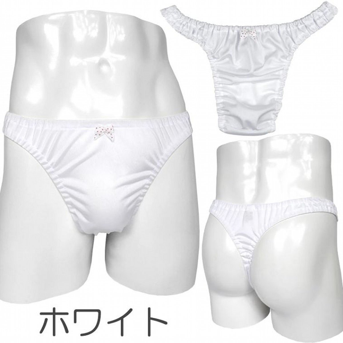 hinekurebow's tweet photo. 「ちっちゃいリボン付き男性用Ｔバック」発売中！ https://t.co/dL8INjLnQH https://t.co/pw6e4MlUjV