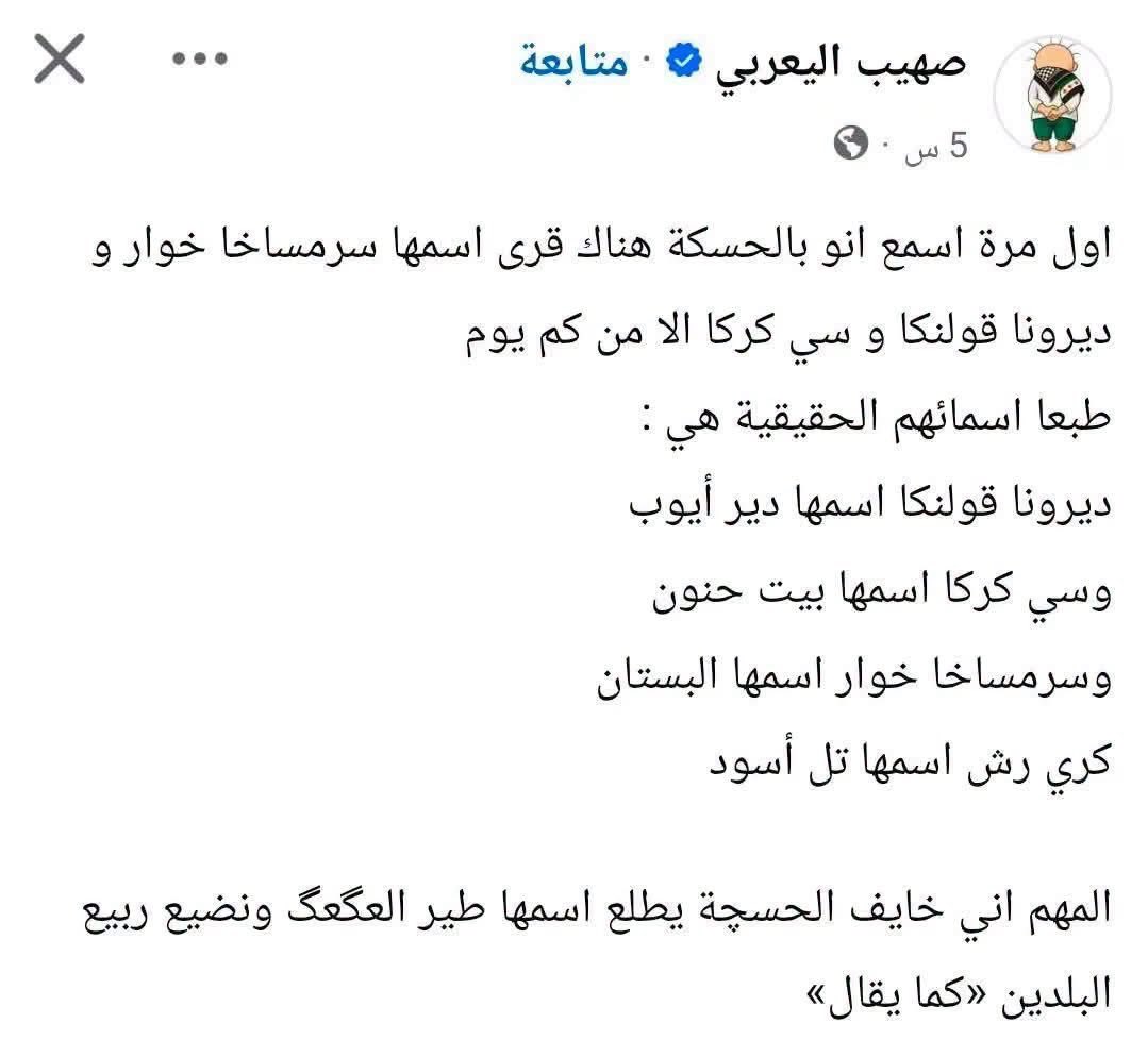 Redour87's tweet photo. فر الأسد و ترك نفاياته. 

بقلم: عماد يوسف https://t.co/9UK2FBKfx8