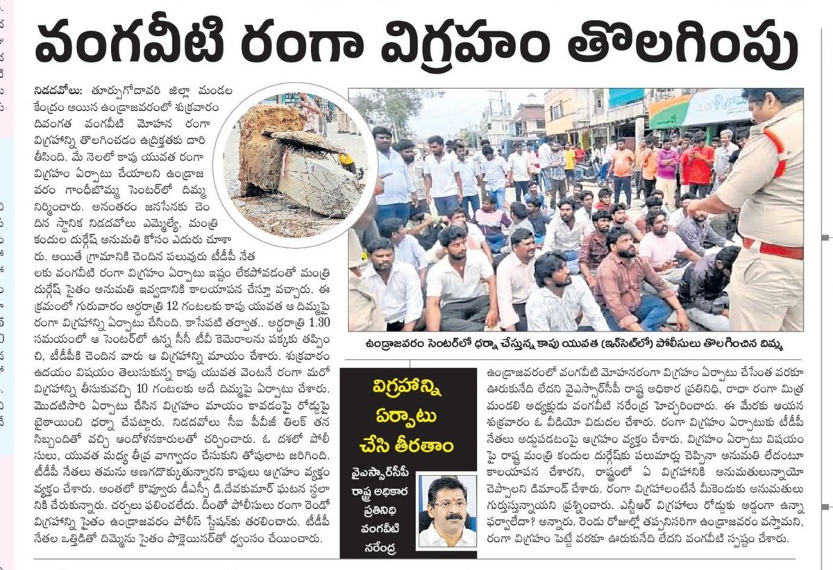 2024YCP's tweet photo. 2/2 https://t.co/YPqW6aYksS