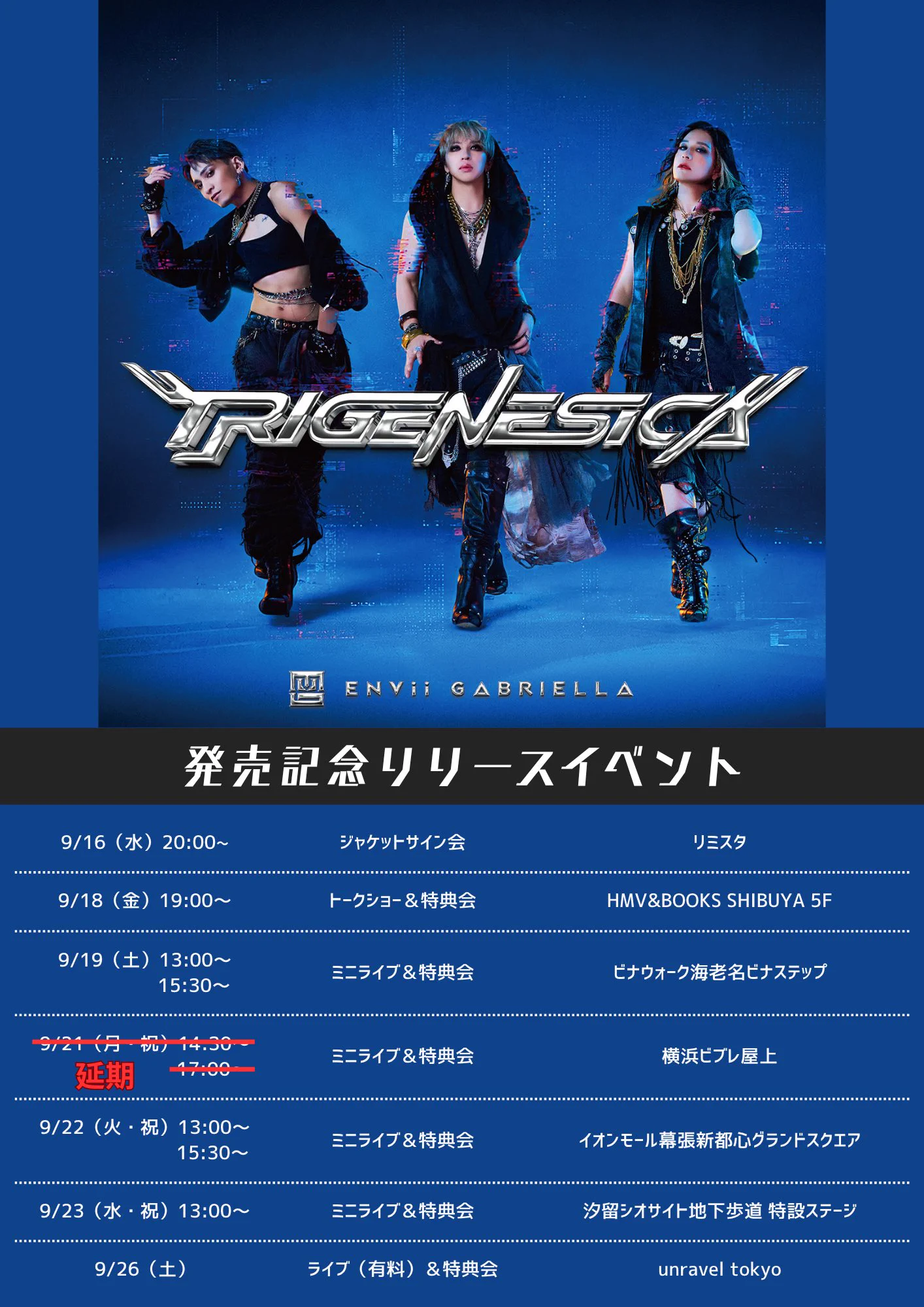 𝐄𝐍𝐕𝐢𝐢 𝐆𝐀𝐁𝐑𝐈𝐄𝐋𝐋𝐀@エンガブ on X: 