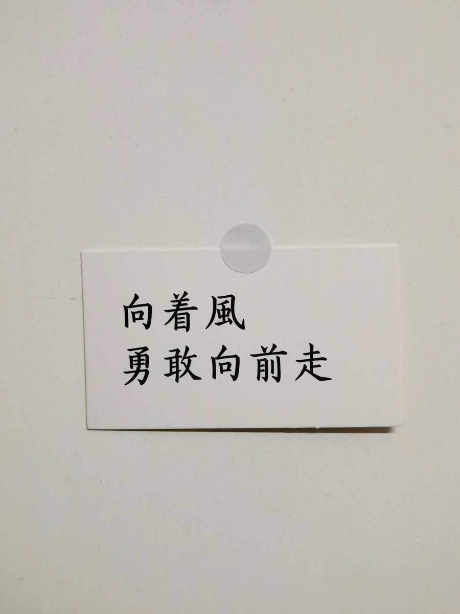 h3564777's tweet photo. These characters 噶 惩 毙 make a fun Chinese text combo for creative fun! https://t.co/MFXNy9LsU5