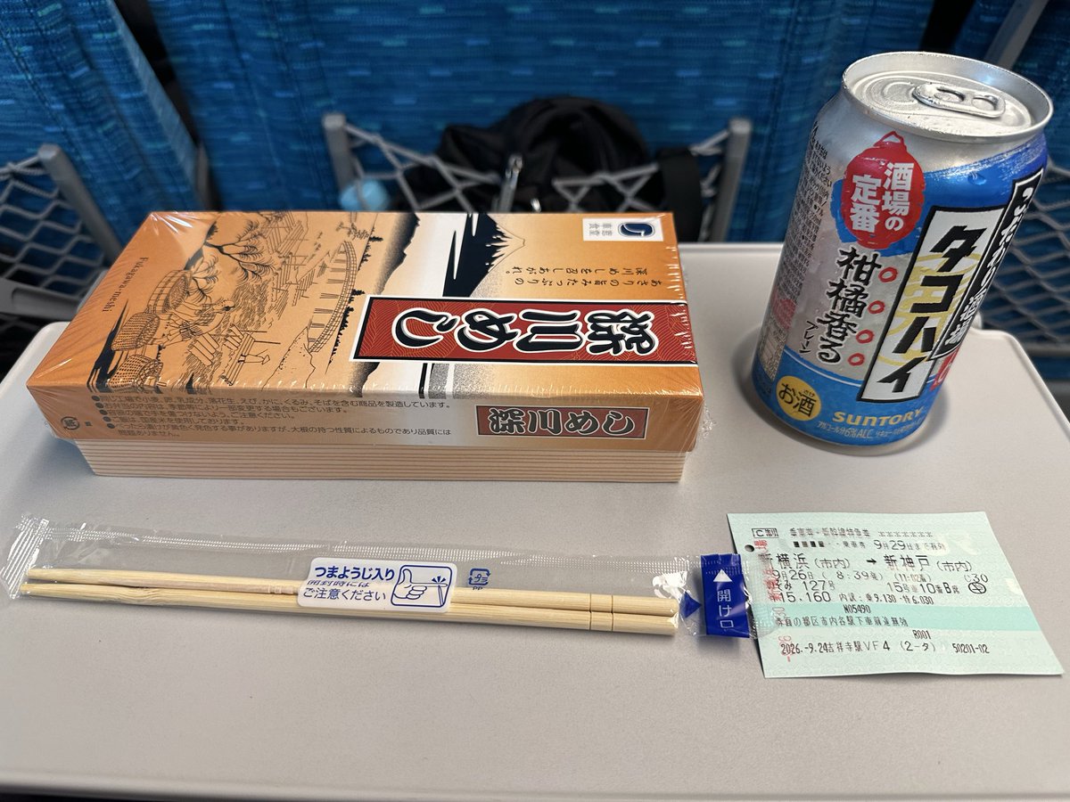 default2E's tweet photo. good-by TOKYO
Forever   TOKYO https://t.co/FWXLENBO6x