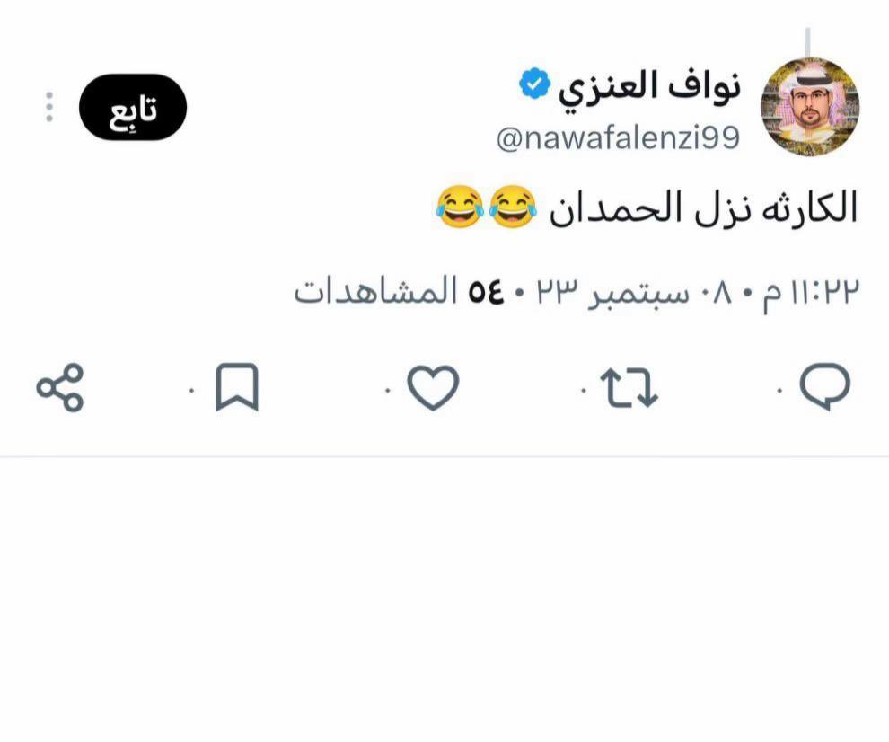 mmaa288's tweet photo. @nawafalenzi99 متناقض https://t.co/0EmsMiuGl8