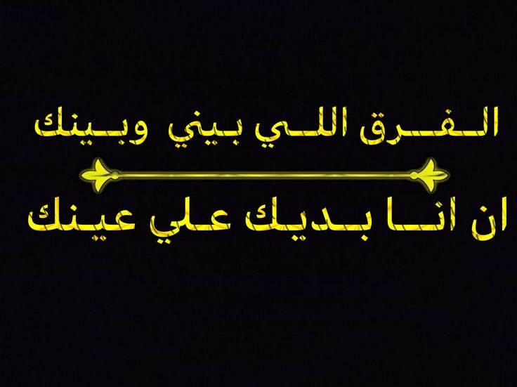 Overt0p's tweet photo. @HamadAlmarri_0 هو انت مش فاهم علشان كده ماحدش هايستثمر عندك بالغباوه دي دانت حتي مش فاهم الخبر 🤭احنا كمصر كنا هاندفع تعويض ماخدناش منهم حاجه انتو شحاتين اساسا مش لاقين تاكلو 😂ف يقوم الحكم يجي بالزامهم كمان بدفع مصاريف الدعوه واتعاب المحاماه🤣فهمت ياحاج ولا نقول كمان😄 https://t.co/1bG4hW8REY