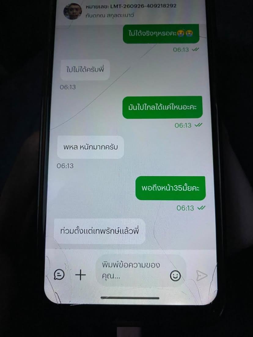 Pream_Ch08's tweet photo. หนูอยากกลับบ้านขับเรือมารับที😭😭
#grab #กทม #น้ำท่วม #กรุงเทพNative
#bolt #อยากกลับบ้านนน #sos https://t.co/yizvd8EAXX