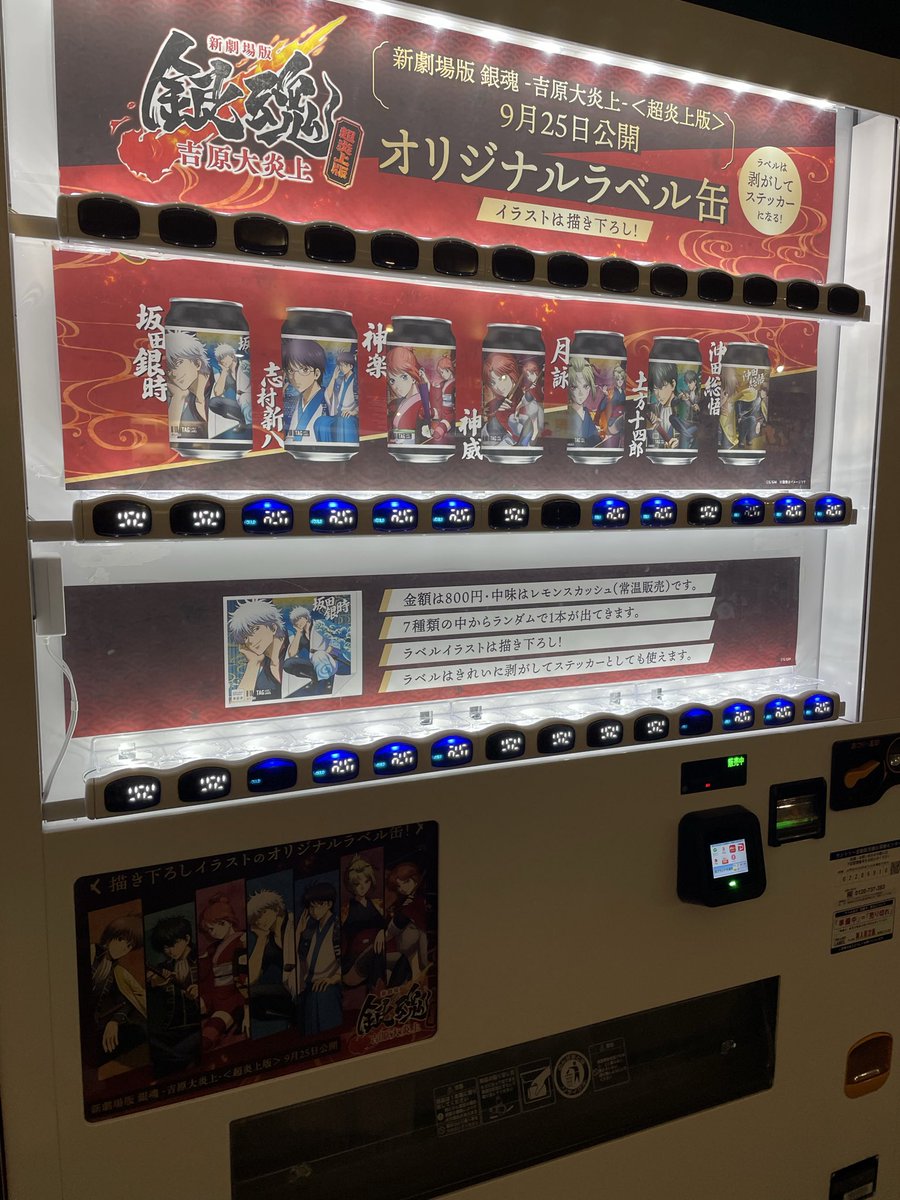 minnya_game's tweet photo. すげー！ほんとにあった👏
おはようございます☀️珍しく休みの日に早起きして出かけてきたよ！
これから13回目の大炎上🔥もとい、超炎上🔥🔥
朝イチで来たけど、欲しかったアクスタが売り切れてた😭ショーック💦 https://t.co/uPkBmbkevg