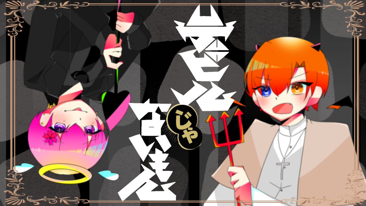 coral_kompis's tweet photo. 【お知らせ】

先日18時30分より、新しい歌ってみたが公開されました✨

ご報告が遅れてしまい
本当にすみません💦

是非見てくださいね！

▼動画はこちらから▼
https://t.co/wy2gCLypzI… https://t.co/5ZLiW9YoVH