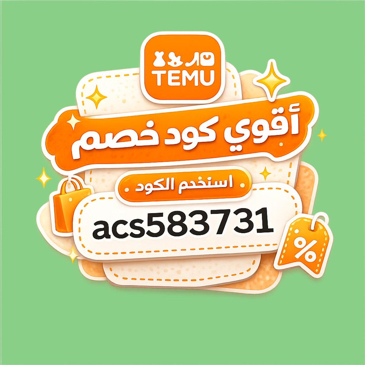 ForeverSmilerLA's tweet photo. 😬لو محتاج أفكار للبيت، قارن أدوات الشواء على  تيمو🙋‍♀️داخل الامارات، واكتب كود أو جرّب كوبون على ᵗᵉᵐᵘ للحصول على خصم، وشوف أقسام مختلفة قبل ما تحسم.
 ورد https://t.co/SRDf4thBXd