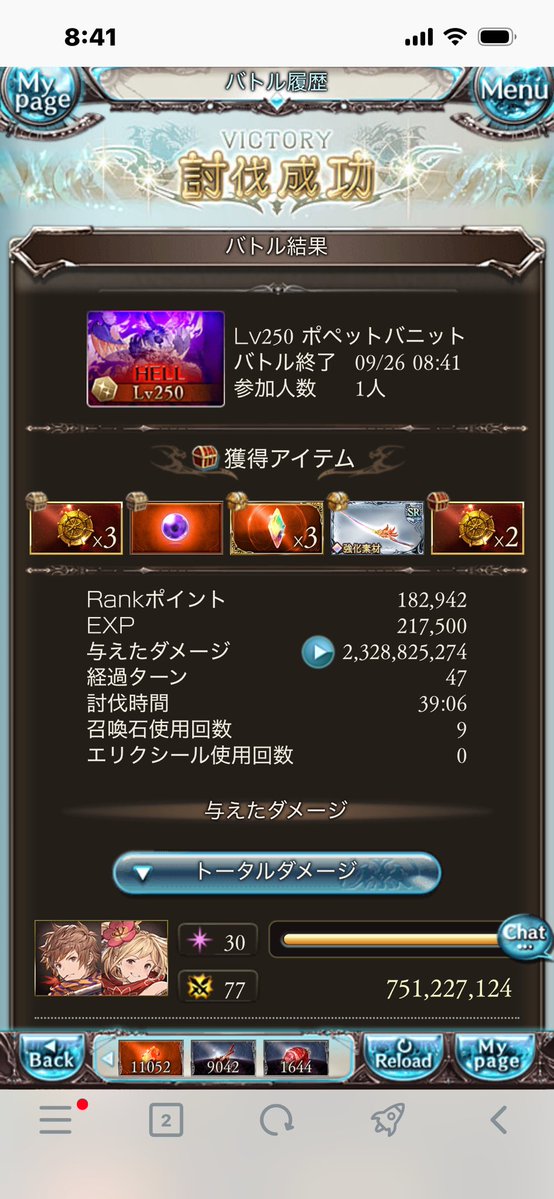 mocochin3's tweet photo. 笑った🤣 https://t.co/z0uWjri9v4