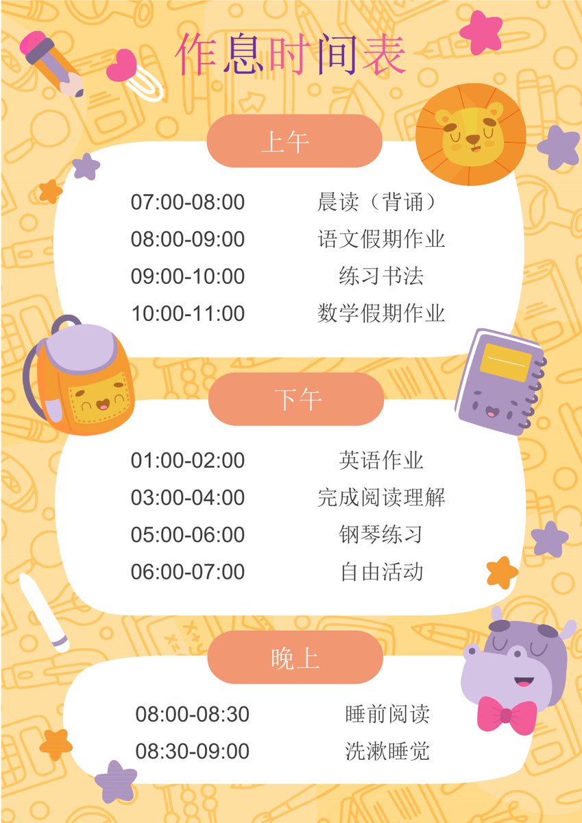 RosendaCharters's tweet photo. Adjusted my sleep schedule to 11PM bed u0026 7AM wake-up—small shift, big energy boost for the whole day! https://t.co/00ry0ocDBV