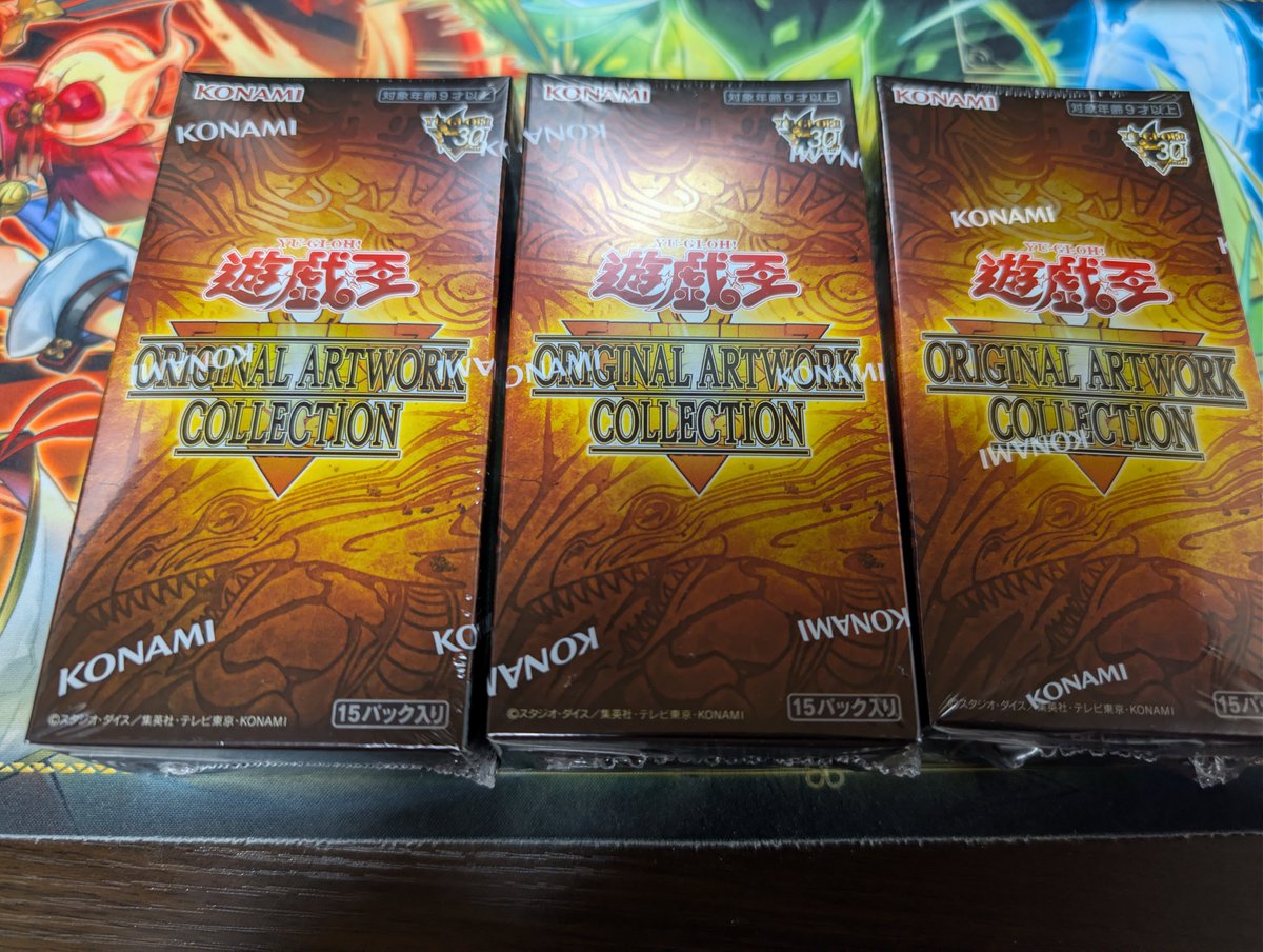 LylaKujata's tweet photo. オリジナルアートコレクション開けて行くぞ。
グラマス当たるかな？ https://t.co/lfTkHFQDkt