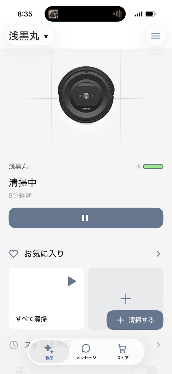 corela_agit's tweet photo. あいまるに負けずに頑張ってほしい https://t.co/DHqKlzOUQe