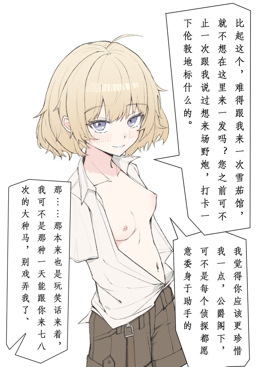 miyn08532037's tweet photo. https://t.co/y9aZPOk00J