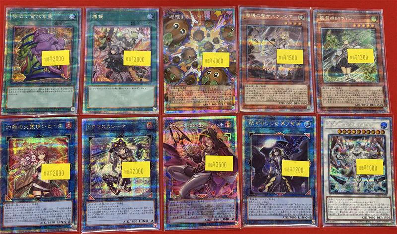 度会スタメンで使え遊戯王　初期フルコンプスーパーレア以上345枚まとめ売り フルコンプPLAYERS CENTER 札幌駅前店 on X: 