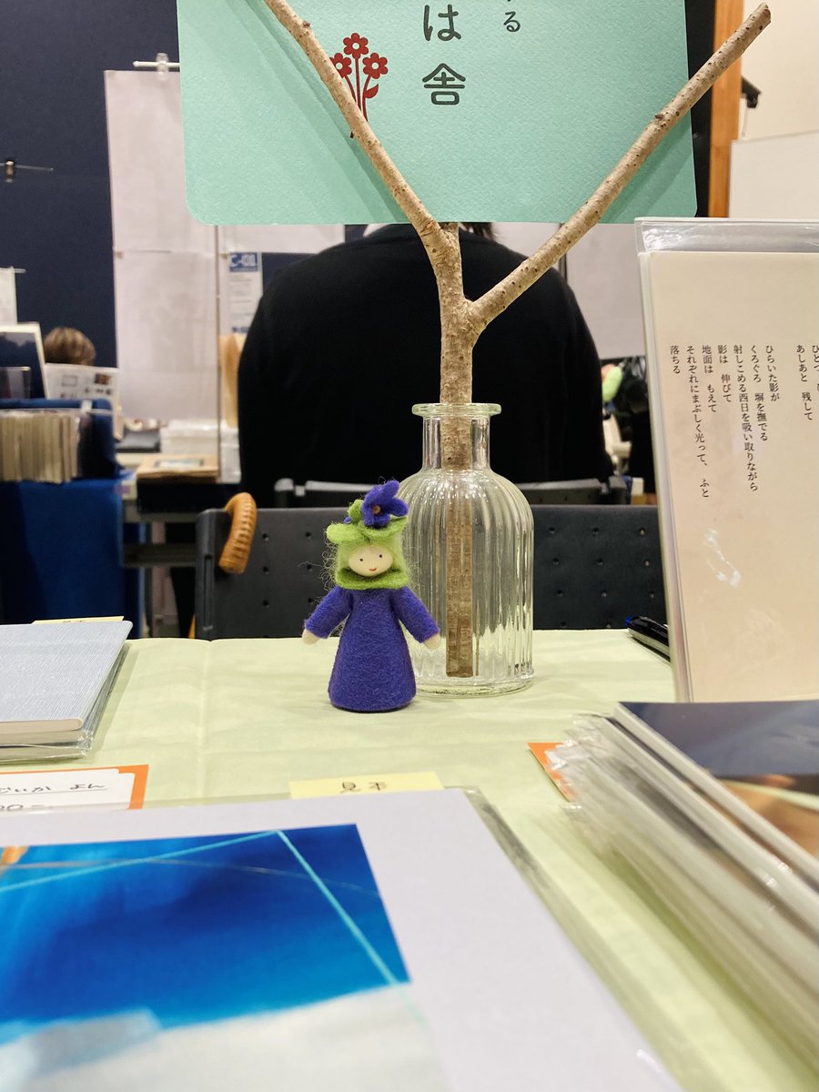 yuzurihasumire's tweet photo. 静岡文学マルシェが始まりました！私は見本誌コーナーやポストカードギャザリングのブースの側に出ています。ぜひお立ち寄りください🌼
ポストカードギャザリングには、写真3枚目のカードを出しています！こちらもぜひお持ち帰りくださいね。 https://t.co/mKxGXL3QaI