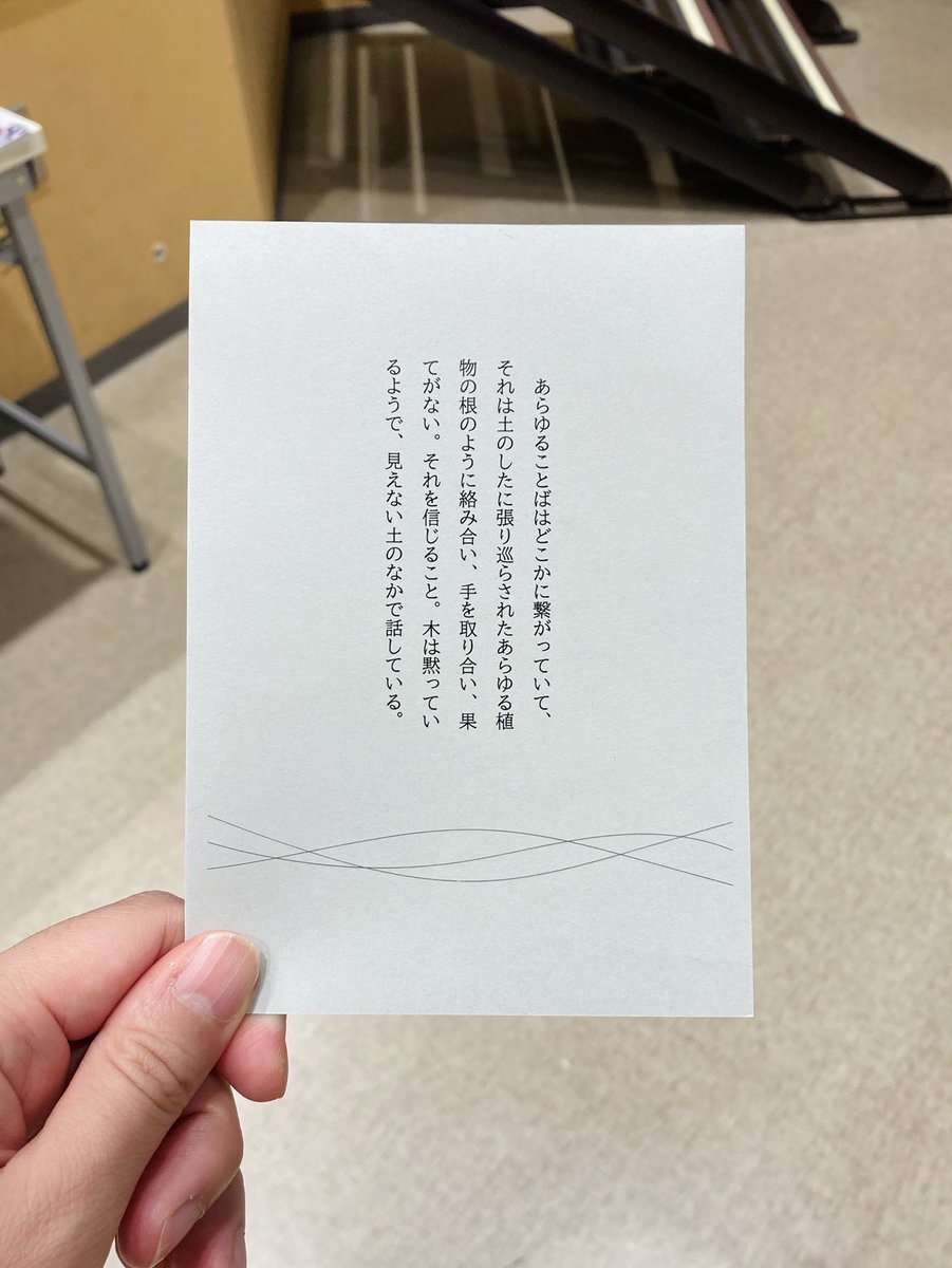 yuzurihasumire's tweet photo. 静岡文学マルシェが始まりました！私は見本誌コーナーやポストカードギャザリングのブースの側に出ています。ぜひお立ち寄りください🌼
ポストカードギャザリングには、写真3枚目のカードを出しています！こちらもぜひお持ち帰りくださいね。 https://t.co/mKxGXL3QaI