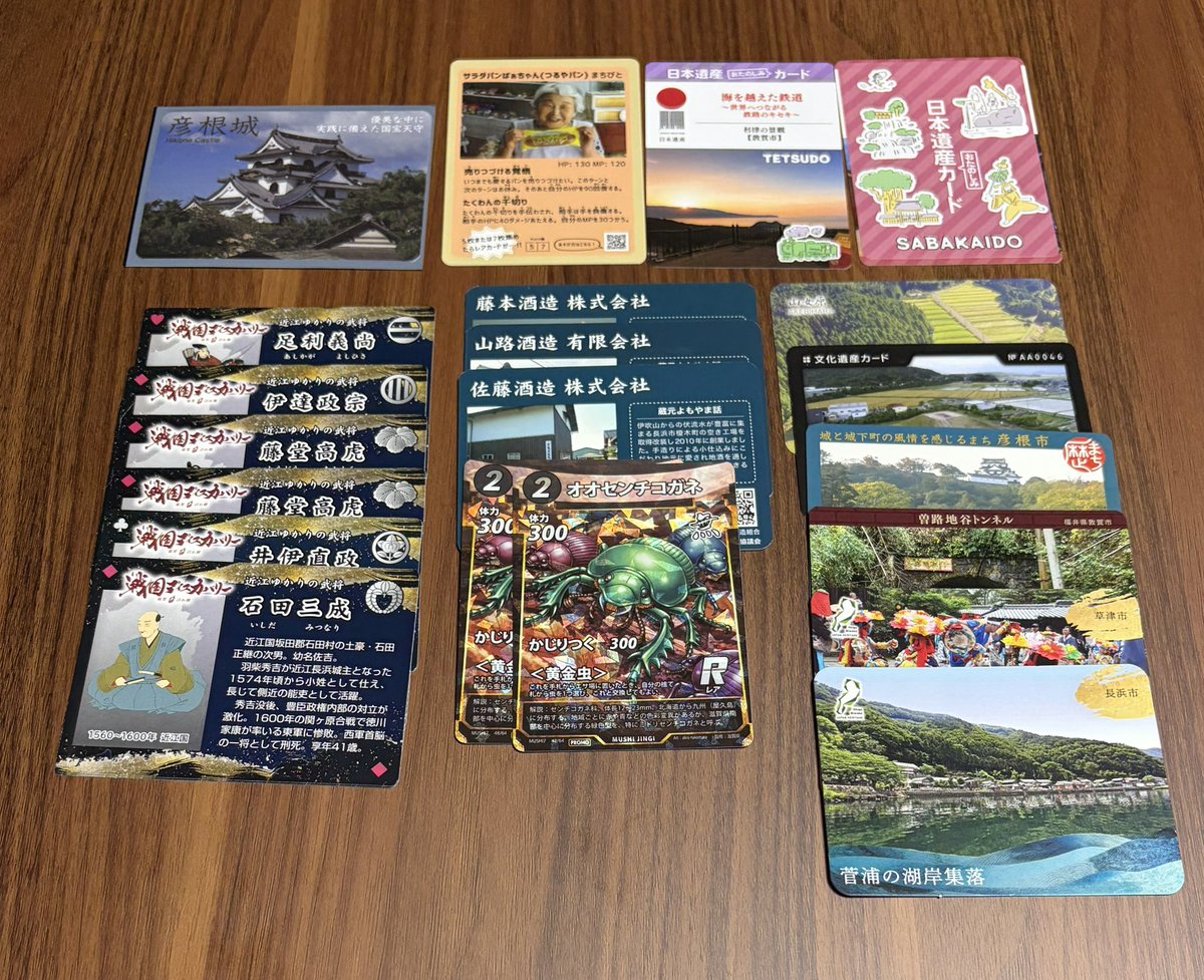i2snoee's tweet photo. 滋賀旅でゲットしたカードたち
観光地ほとんど寄らずに駆け回りました🚗

個人的に栗東市B001（くりちゃん）と長浜トレカ（つるやパンのおばあちゃん）手に入ったのが嬉しかった🙂‍↔️

#マンホールカード
#���カード
#日本遺産カード
#長浜トレカ
#道の駅きっぷ
#道の駅カード
#近江の地酒カード https://t.co/vo4eD1HsEd