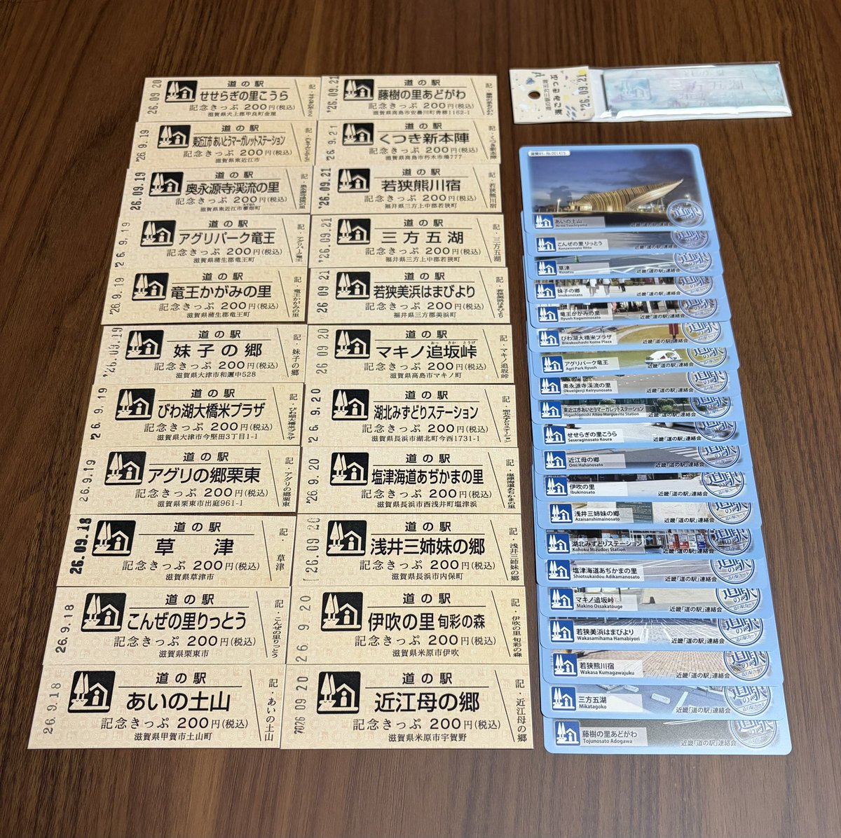 i2snoee's tweet photo. 滋賀旅でゲットしたカードたち
観光地ほとんど寄らずに駆け回りました🚗

個人的に栗東市B001（くりちゃん）と長浜トレカ（つるやパンのおばあちゃん）手に入ったのが嬉しかった🙂‍↔️

#マンホールカード
#���カード
#日本遺産カード
#長浜トレカ
#道の駅きっぷ
#道の駅カード
#近江の地酒カード https://t.co/vo4eD1HsEd