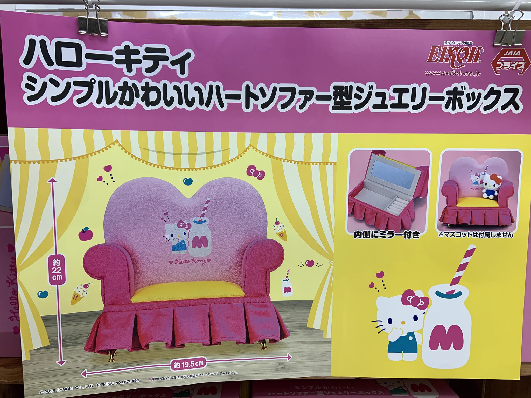 マンガ倉庫古賀店公式☆アミューズメント/クレーンゲーム/ガチャポン