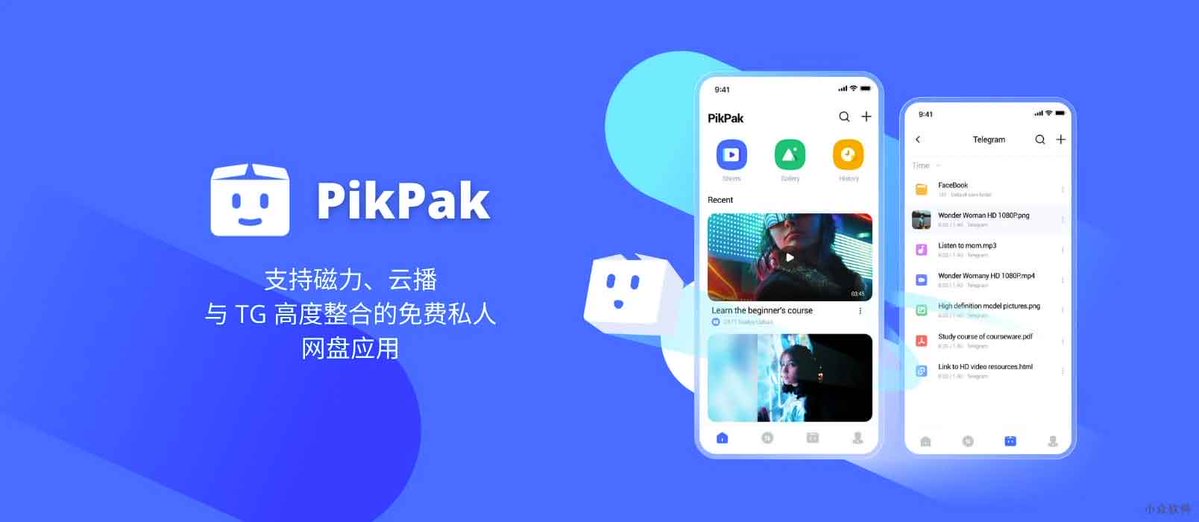 Theophilus885e's tweet photo. PikPak私密云盘，极速秒存。现已上线网页版和iOS端，magnet等链接一键云添加、秒传。看片利器🙉 https://t.co/6k9S3imORA https://t.co/4GpKoJ86UV https://t.co/k7OFUPsFKu