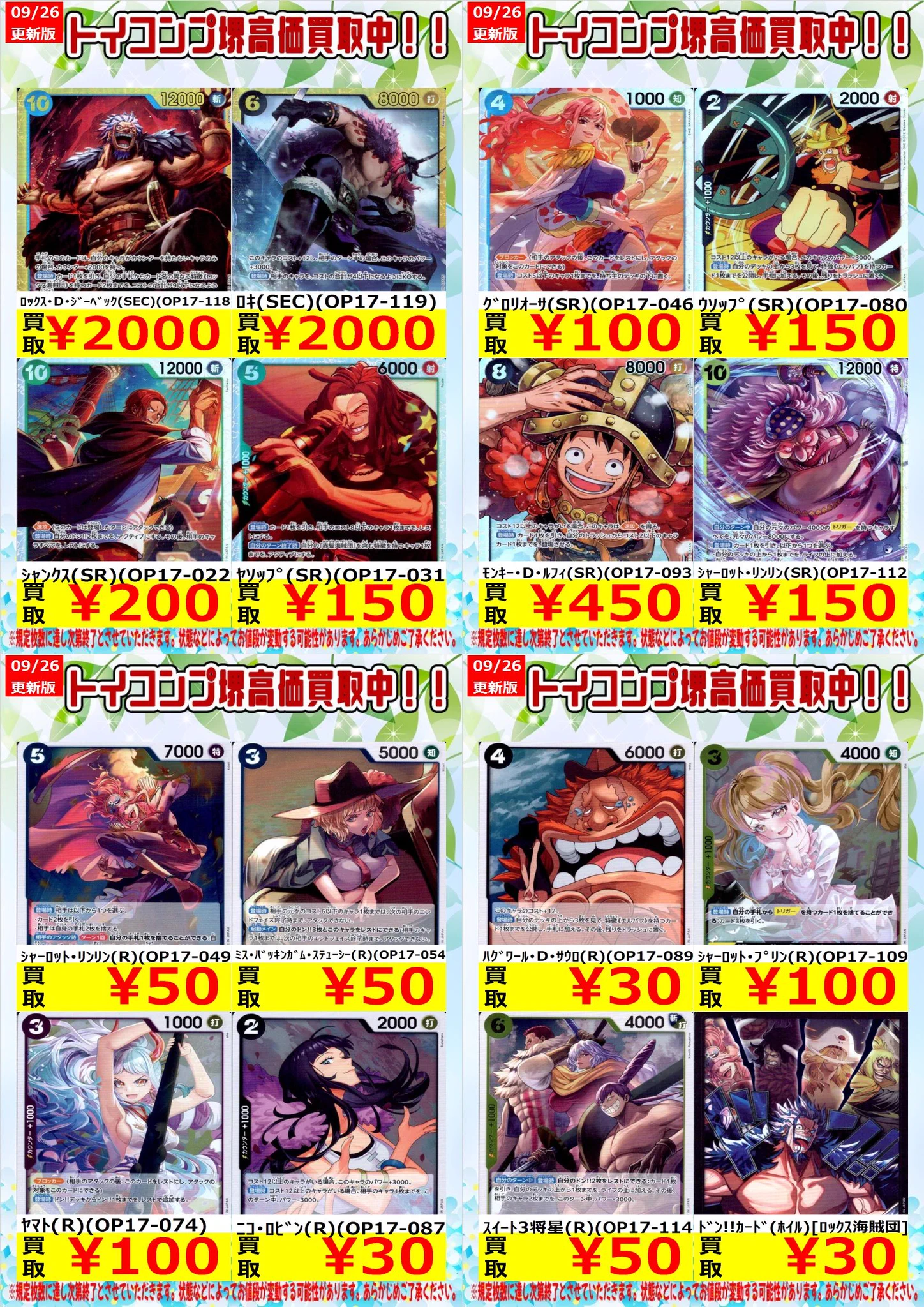 Reposts by トイコンプ堺東店 (@toycomp6) / X
