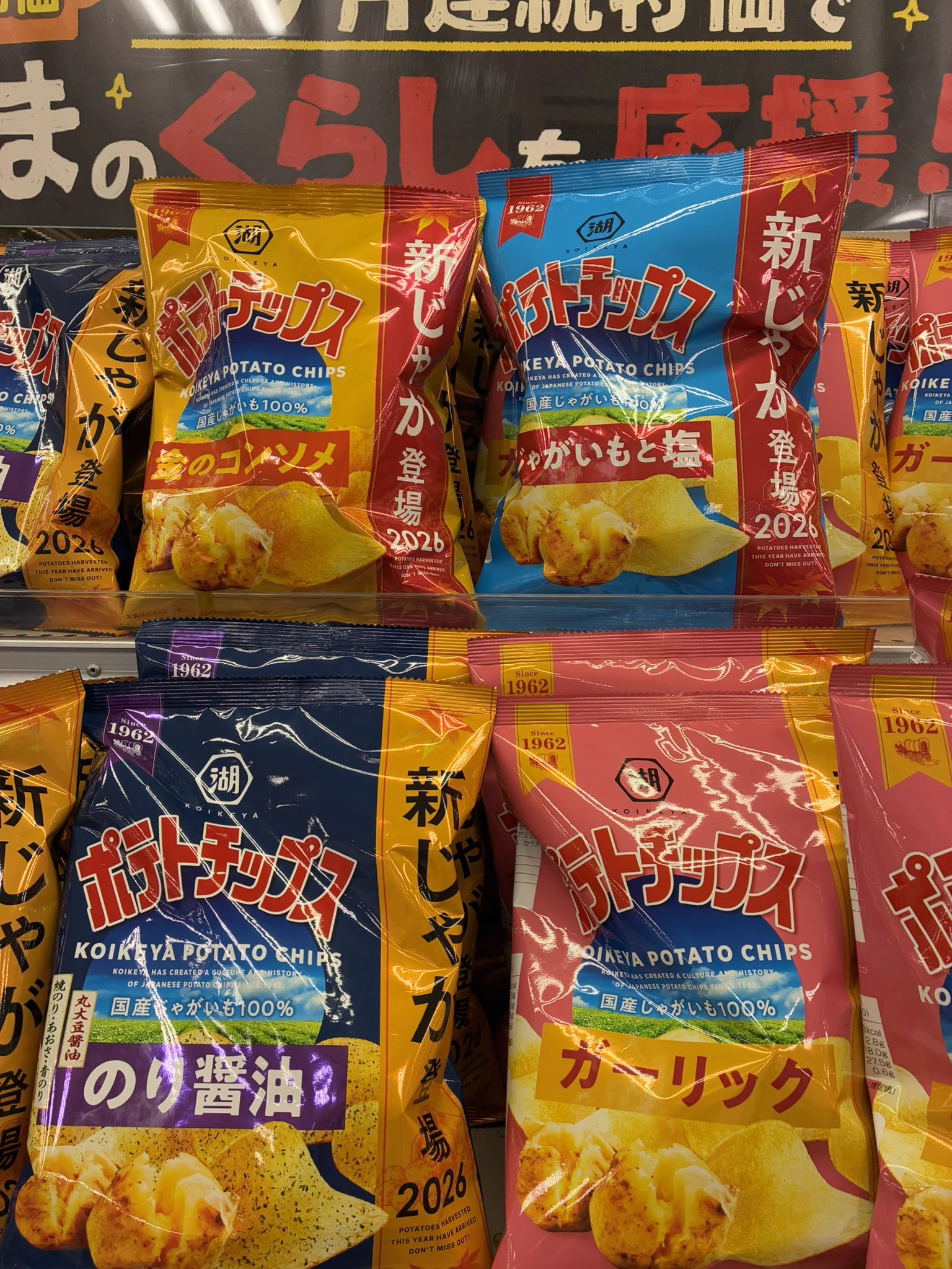 サミットストア権太坂スクエア店 on X: 