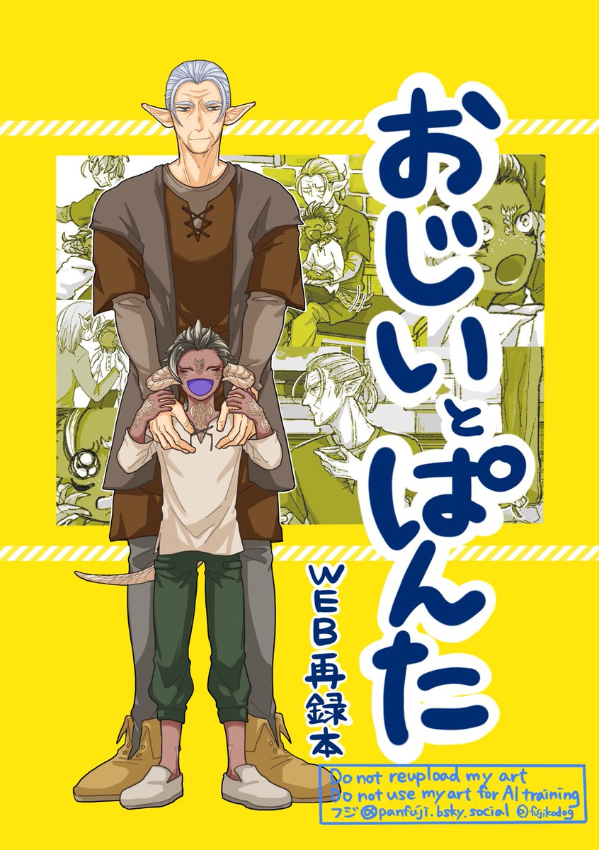 fujikodog's tweet photo. 頭割り開催おめでとうございます！
【Aえ-09】でお邪魔しています。
新しい展示とweb再録本があります👇よろしくお願いします〜！
Xfolio https://t.co/VTgXKoBryl
BOOTH https://t.co/2J5GihZzCN

#頭割り8
#頭割り8サークル参加表 
#頭割り8作品URL https://t.co/z29Tgb3oq6