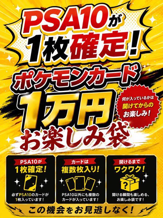 magi 福岡天神店 on X: 