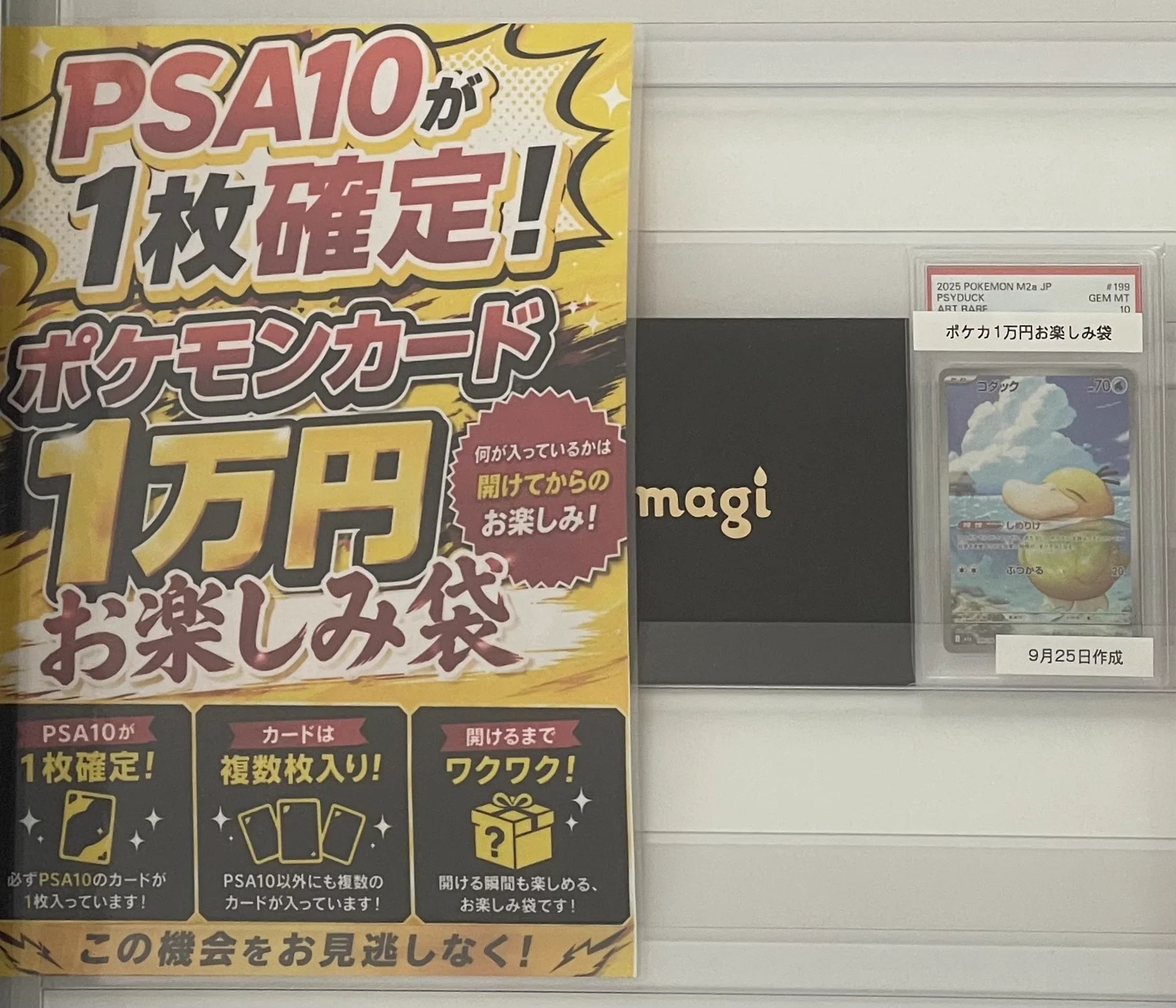 magi 福岡天神店 on X: 