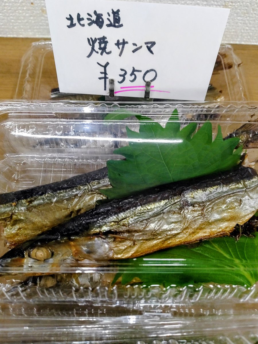 kitchen_mama28's tweet photo. おはようございます☔☁
本日も元気にOPENしておりました…が…既に完売となってしまいました😅
ご来店くださいました皆様ありがとうございました🙇‍♀️♡ https://t.co/WOu5hsSdOh