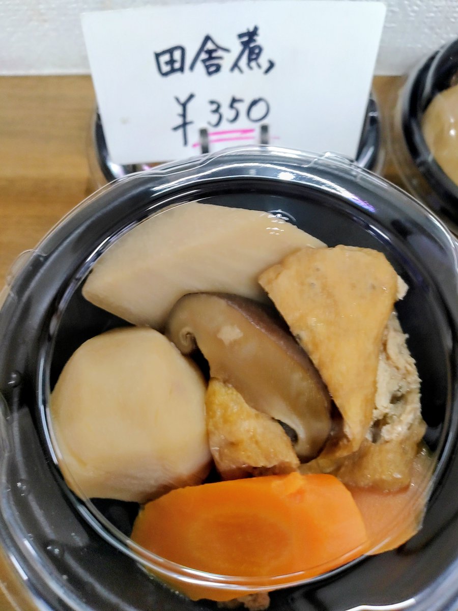 kitchen_mama28's tweet photo. おはようございます☔☁
本日も元気にOPENしておりました…が…既に完売となってしまいました😅
ご来店くださいました皆様ありがとうございました🙇‍♀️♡ https://t.co/WOu5hsSdOh