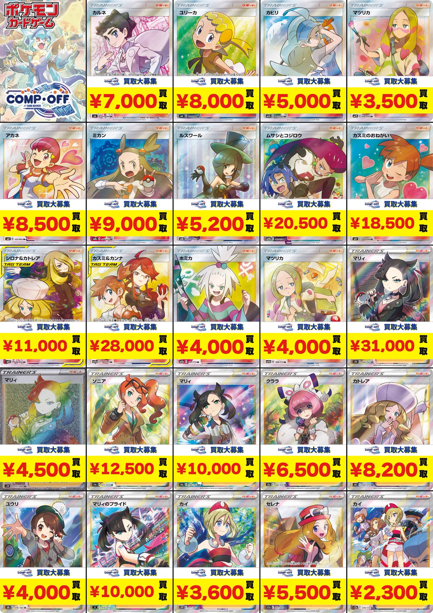 コンプオフ富山ファボーレ店【COMPOFF】 on X: 