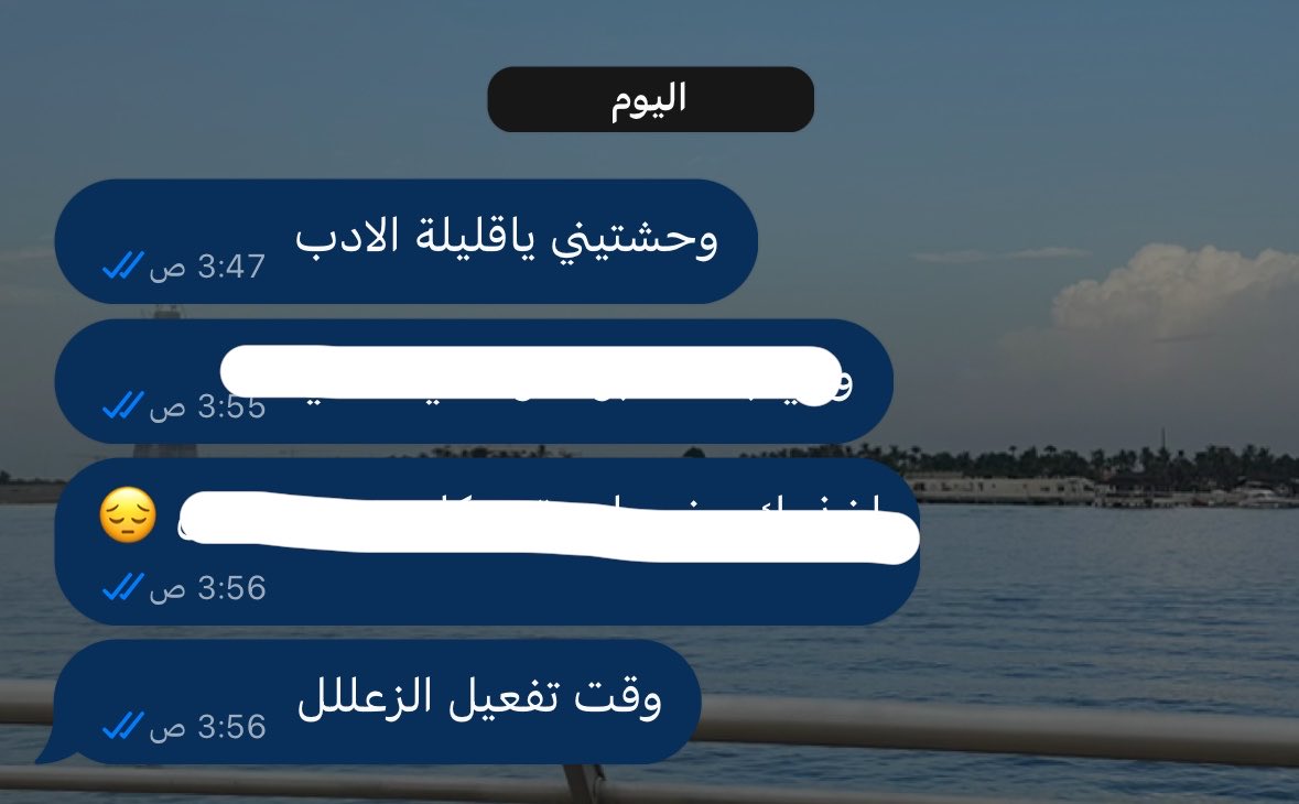 iiwl14's tweet photo. هرمونات الفجر طلعت عليها 😭😭 https://t.co/Xmn7XqwEww