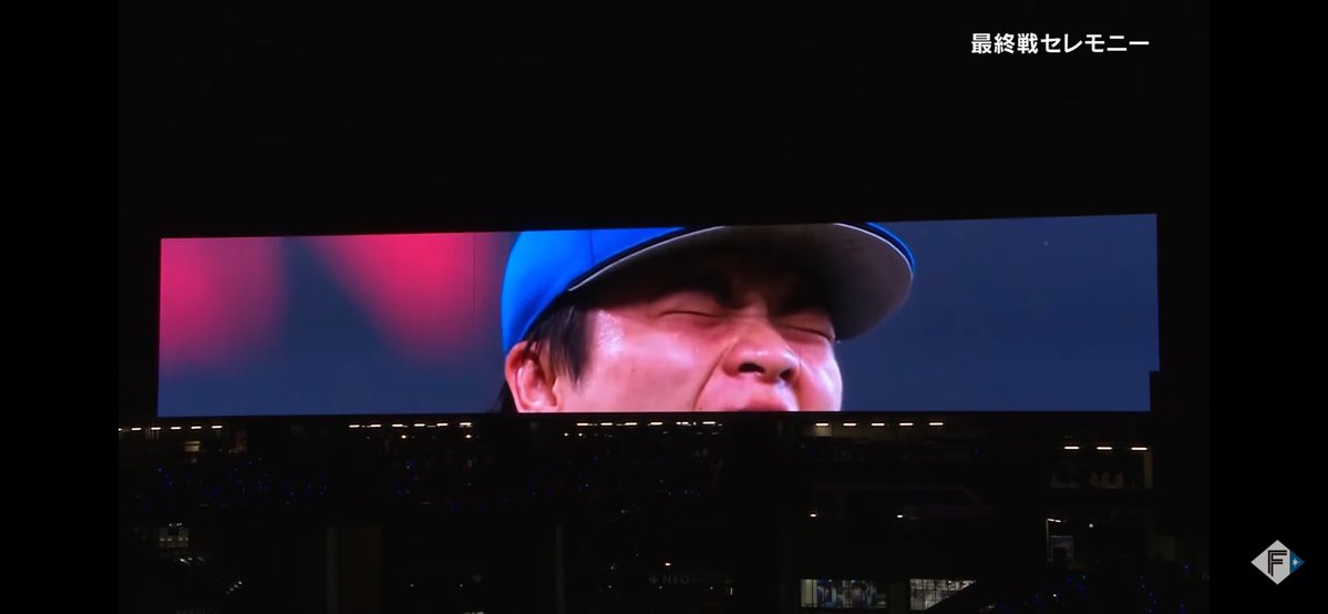 96snyilei's tweet photo. 一昨日昨日と忙しくてやっと今最終戦のセレモニー見れた､､
あーもうムービー終わるー易磊ちゃん出てこなかったなーと思ったら最後に૮ ⸝⸝o̴̶̷᷄ ·̭ o̴̶̷̥᷅⸝⸝ ა
ファイターズ必ずエスコンに戻ってきてね！信じてる！
#孫易磊
#lovefigters https://t.co/PuTAfQS2tP