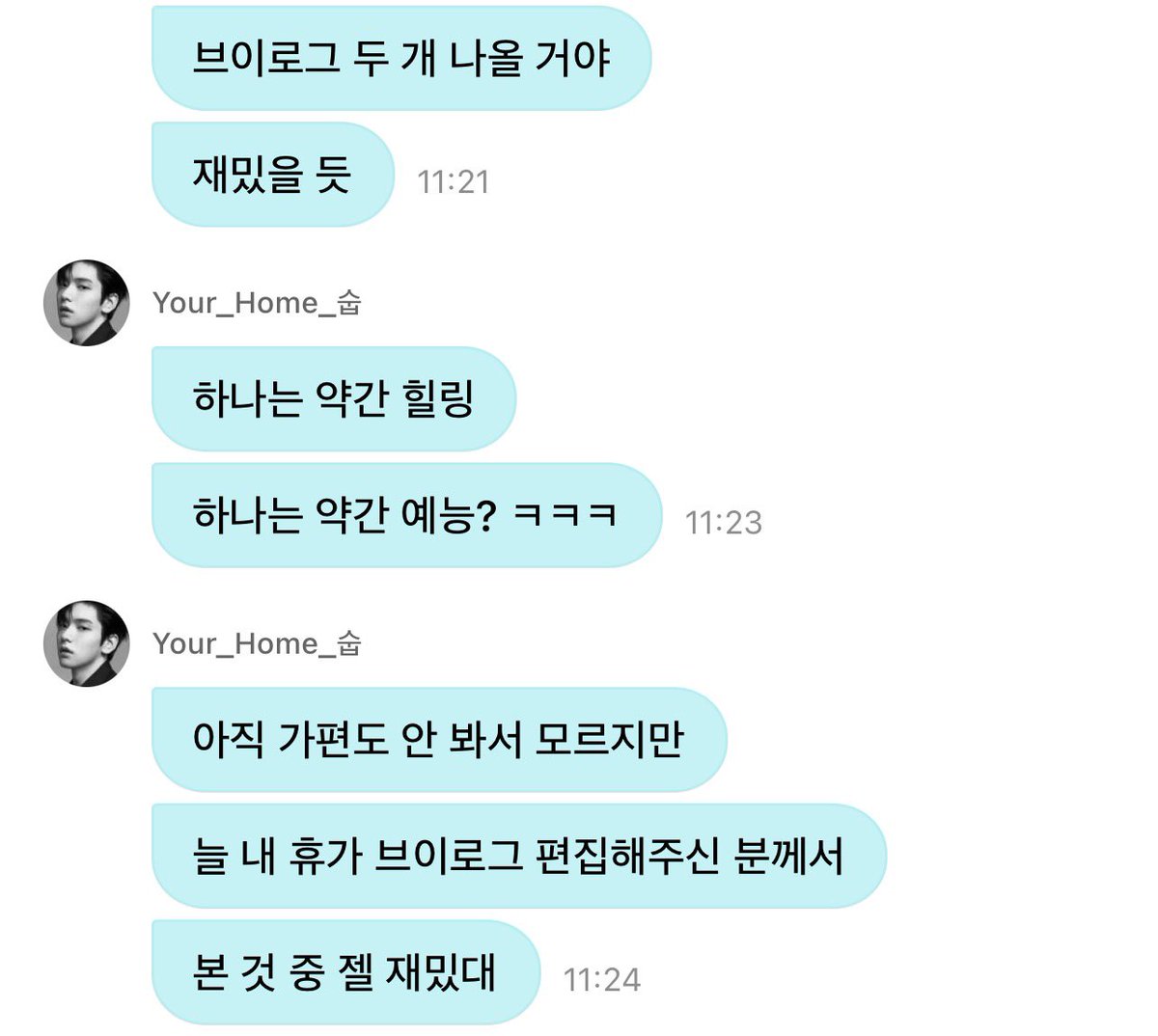 Geeez_txt's tweet photo. 🐰쩝
🐰내가 좋은 소식 하나 알려줄까
🐰전에 휴가 동안 선물 하나 준비했다
🐰브이로그 두 개 나올 거야
🐰재밌을 듯
🐰하나는 약간 힐링
🐰하나는 약간 예능? ㅋㅋㅋ
🐰아직 가편도 안 봐서 모르지만
🐰늘 내 휴가 브이로그 편집해주신 분께서
🐰본 것 중 젤 재밌대 https://t.co/aFQAsCIKFe