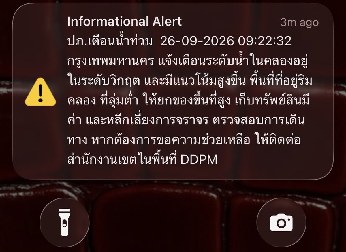 decvkr's tweet photo. งืม https://t.co/FguPmAcw7S