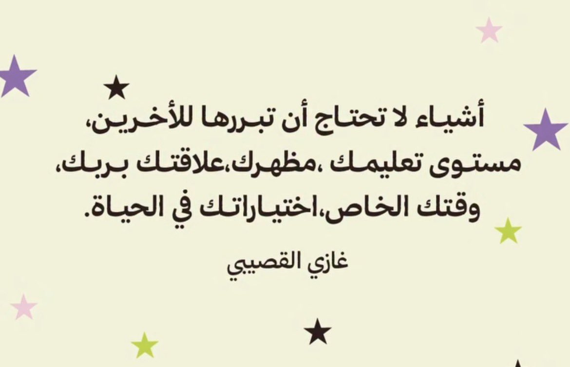 Tahfeez_al4at's tweet photo. https://t.co/9db5e32Wrv