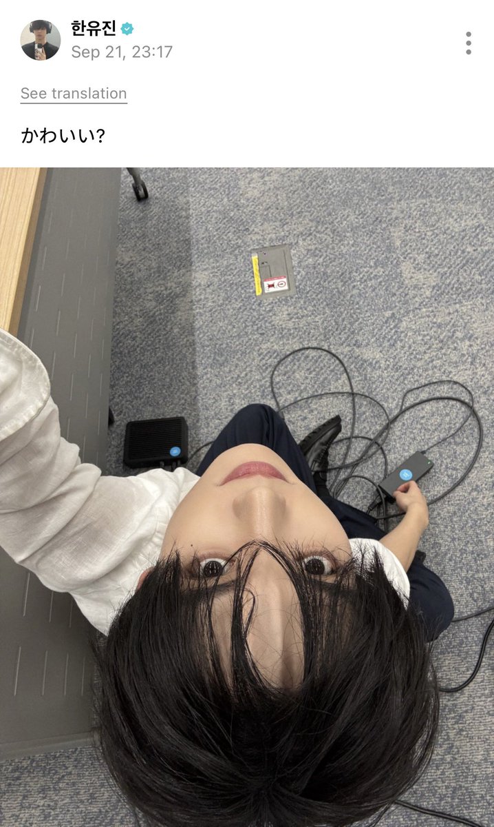 YJO7O32O's tweet photo. 久しぶりに国を跨いで離れて過ごしてるからかな
ユジンペンの最大手さんが限界迎えてそう

🐰 (💐)
🐶 ウリユジン
🐶 俺に会いに来る途中で撮ったんだね

🐰 かわいい？
🐶 あっ！かわいい！ https://t.co/ostDaACAWs