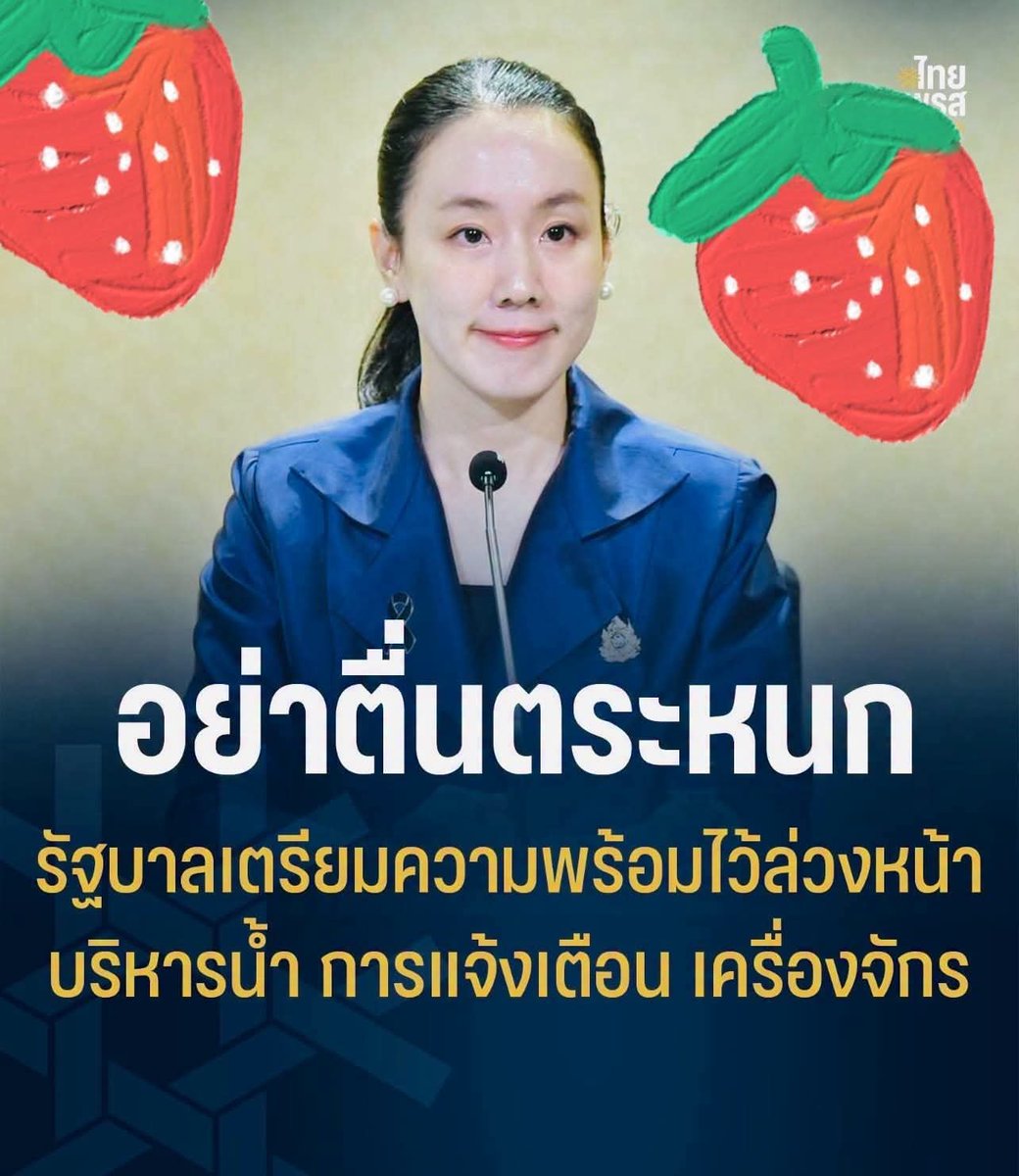YingNuiC9's tweet photo. เอาอยู่ https://t.co/VSdWbbn1yp