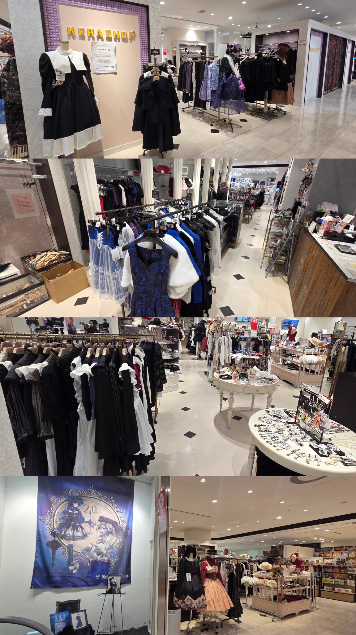 Replies by KERA SHOP 新宿店 (@kerashinjuku) / X