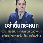 Photo by จิตใจผุพังจนหาความดีไม่ได้ (@clit631)