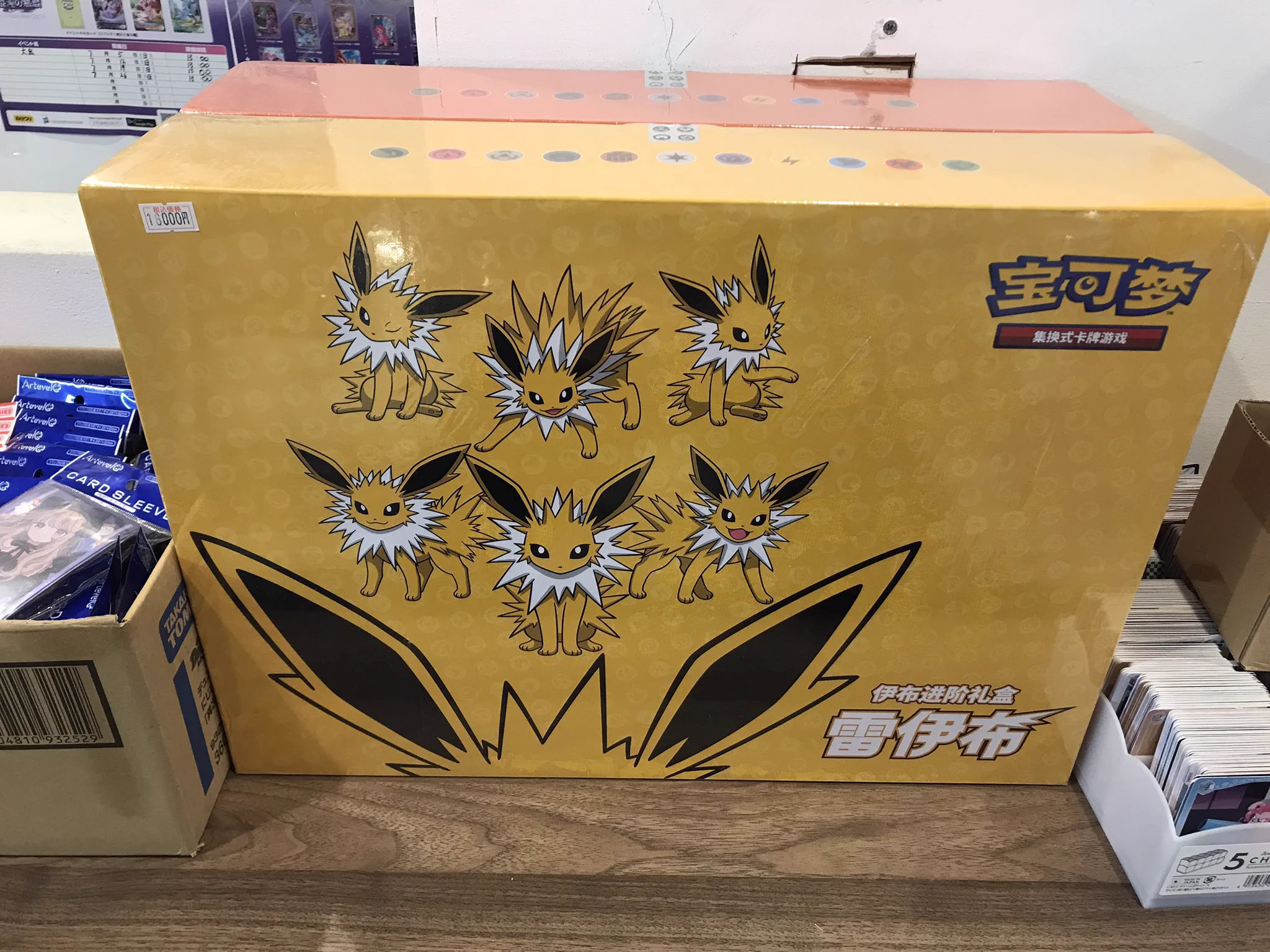 スタートレカ☆(大阪天神橋店) on X: 
