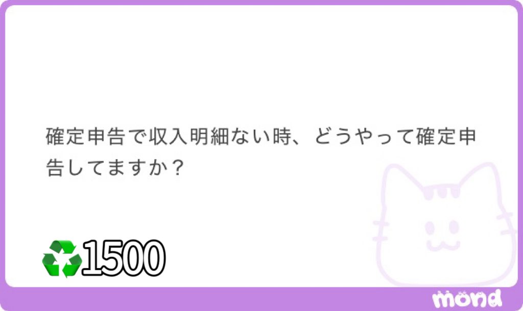 nagi___nagi11's tweet photo. 忘れずにやりましょう👍 https://t.co/iYbZPX7E3r